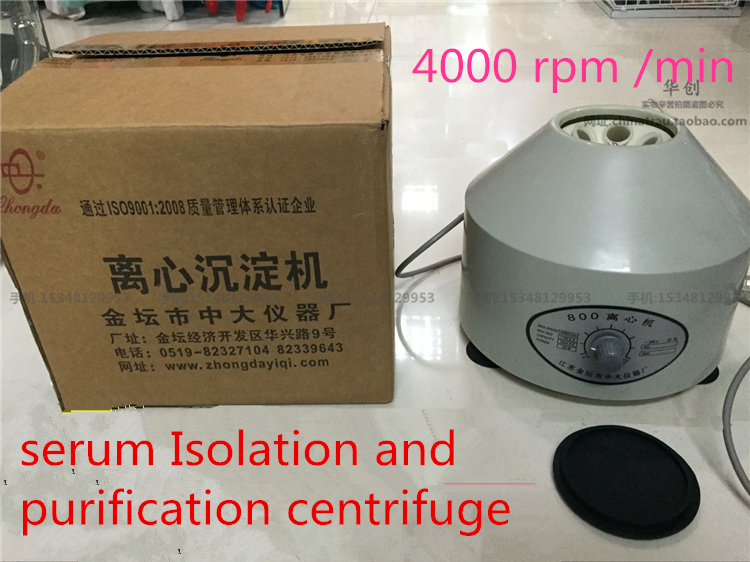 Medical Lab Units - Centrifugeuse de cosmétologie pour produits cosmétiques,