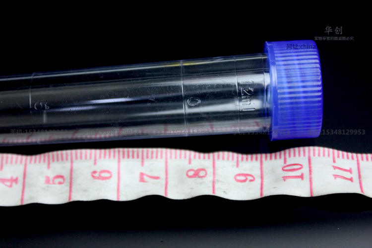 Medical Lab Units - Tube à essai de sédiments d'urine