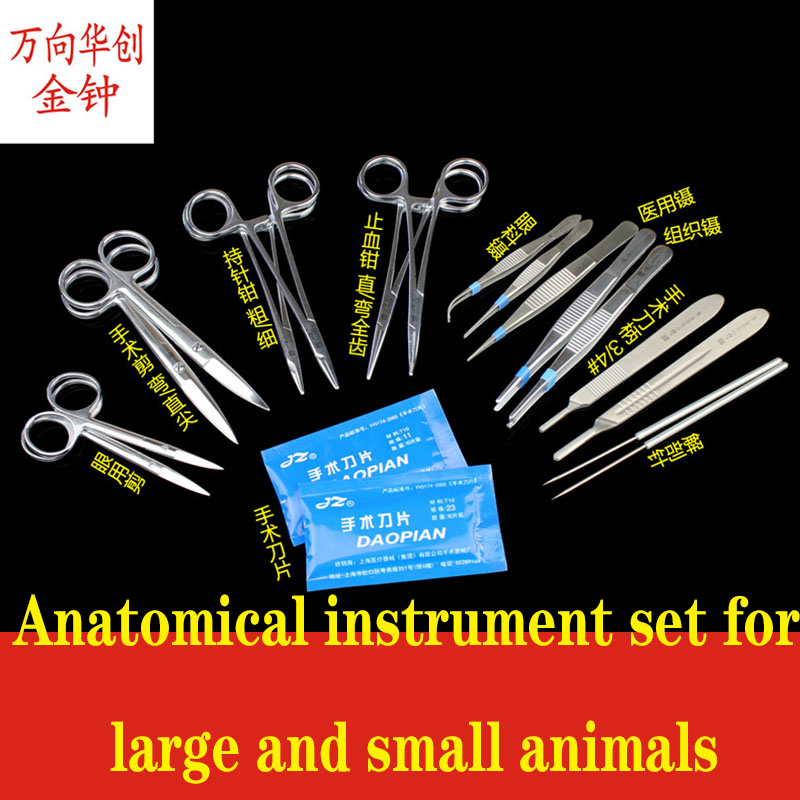 Ensemble d'instruments chirurg - Medical Lab Units avis et prix